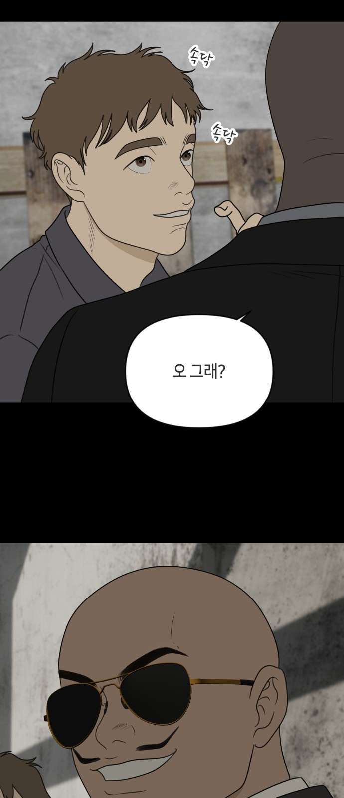 40 페이지