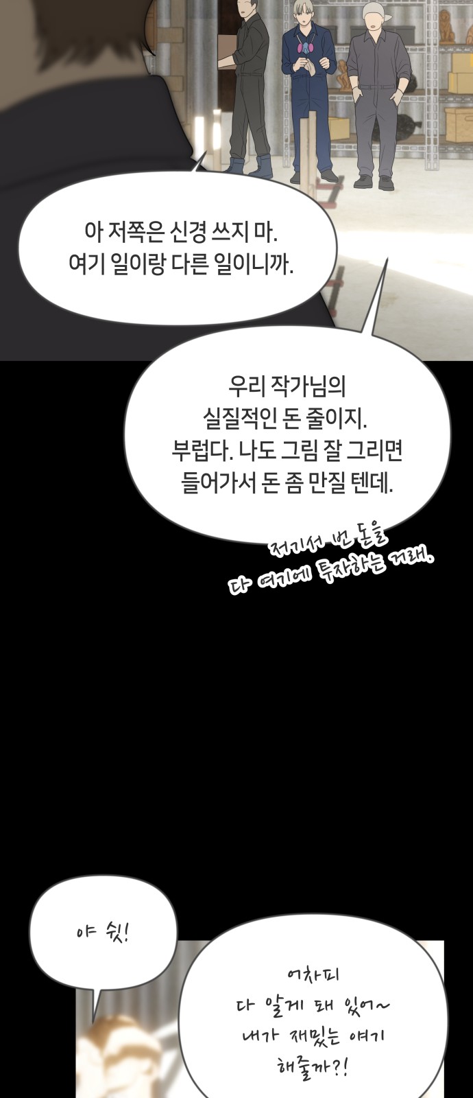 42 페이지