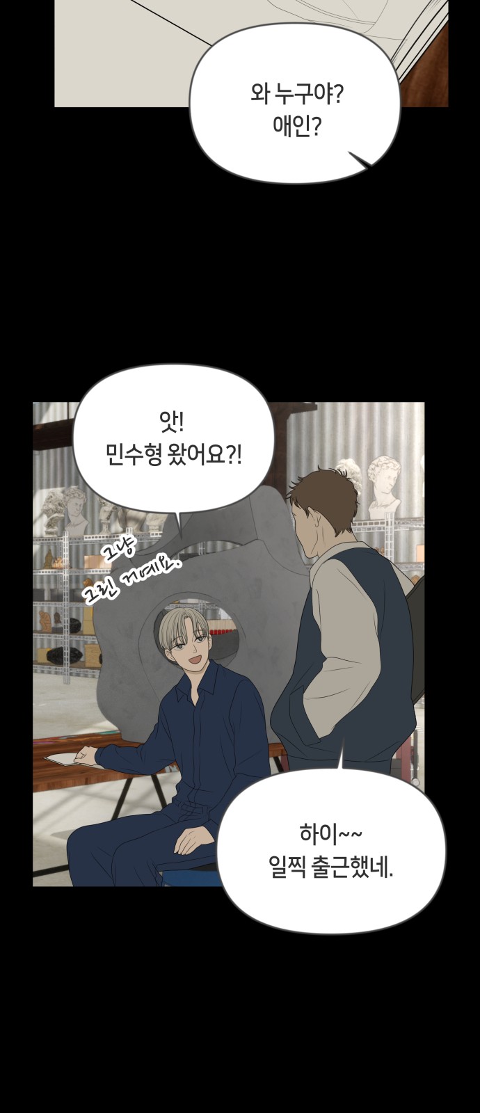 46 페이지