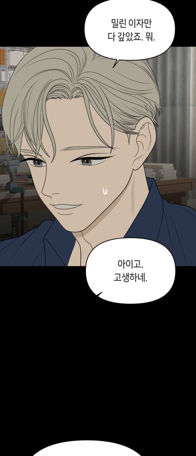 49 페이지