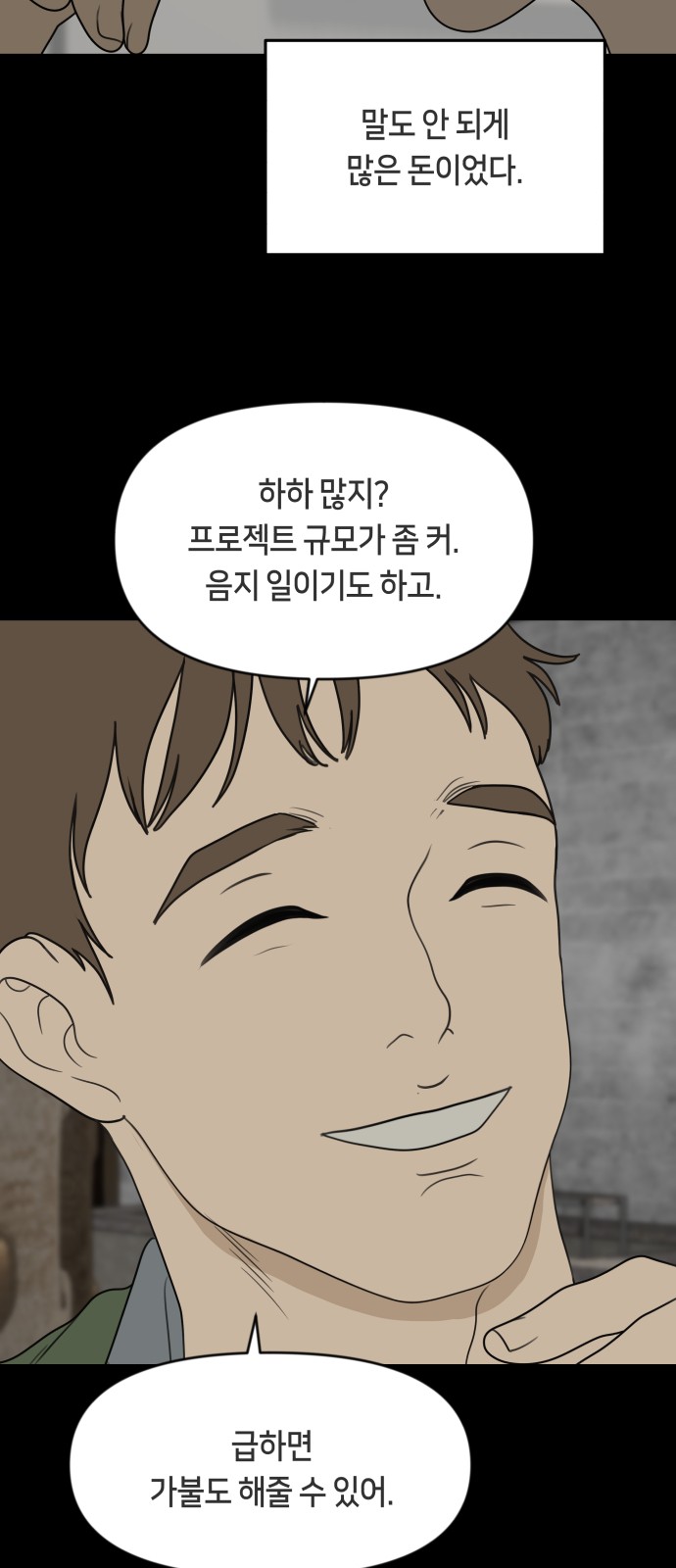 56 페이지