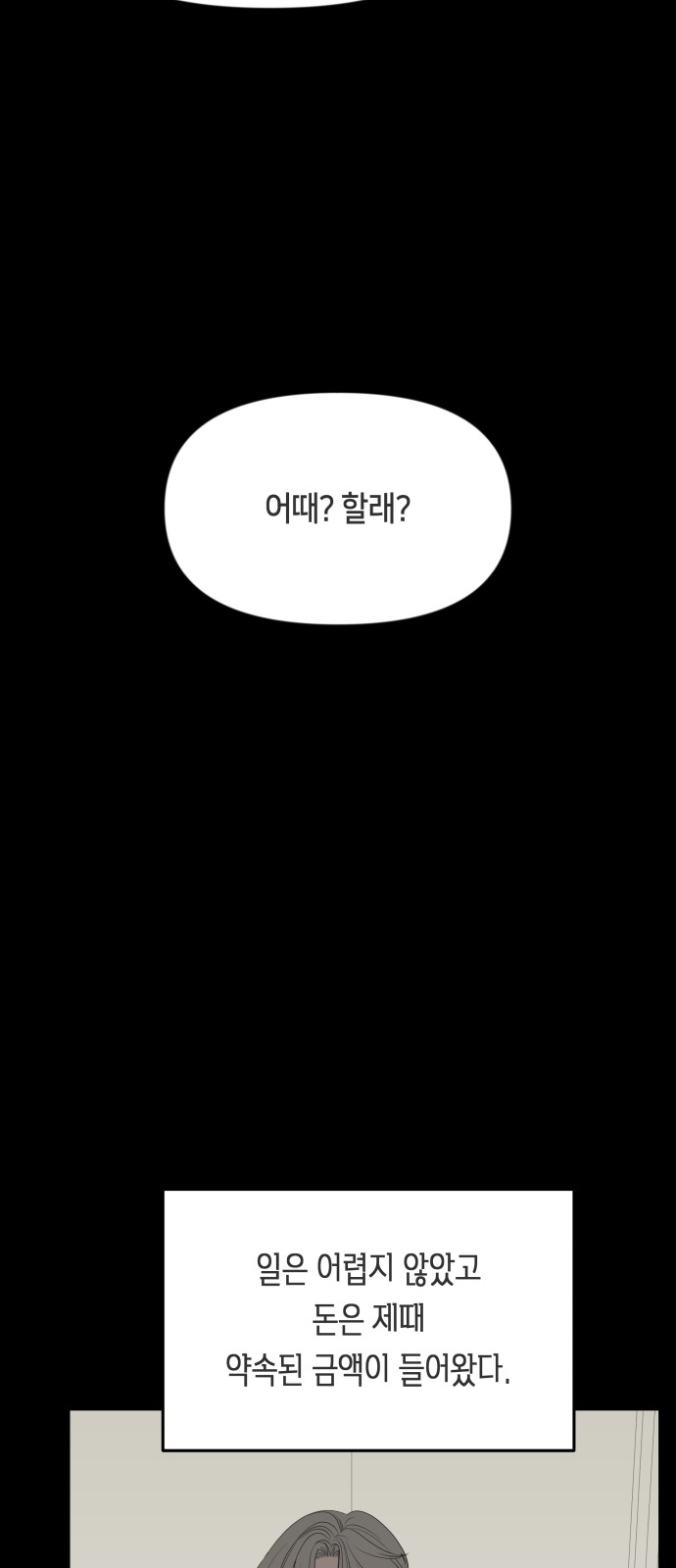 57 페이지