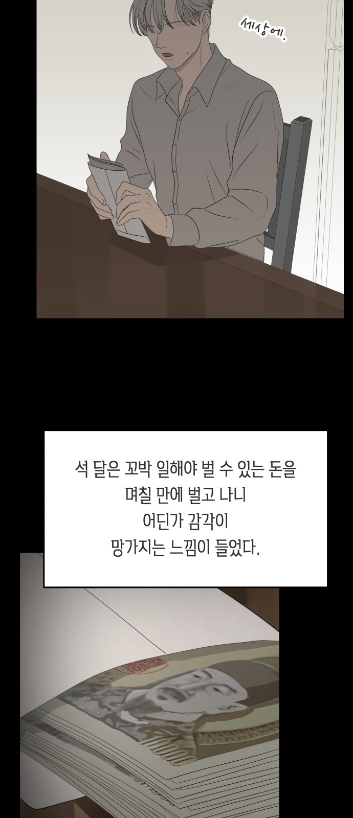 58 페이지