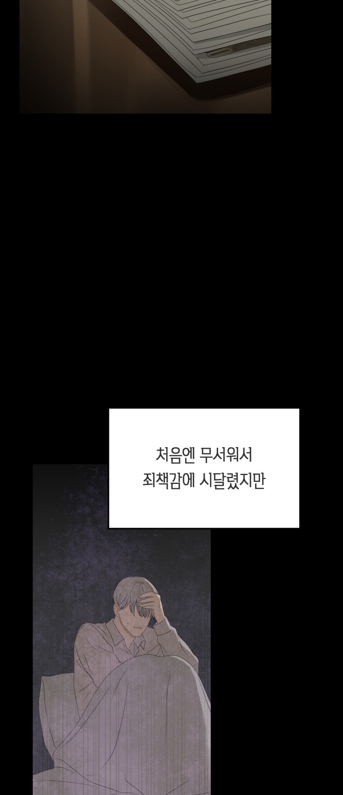 59 페이지