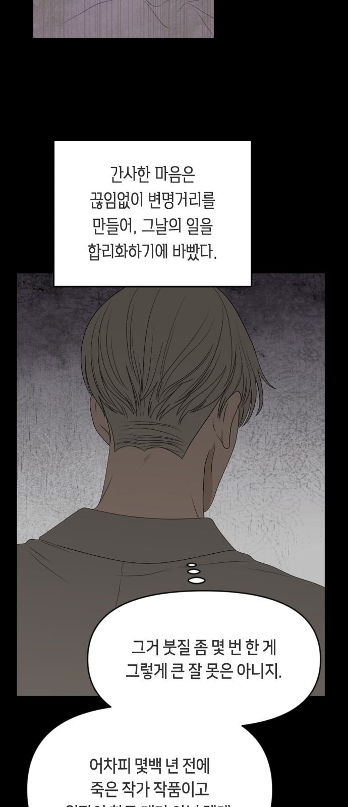 60 페이지