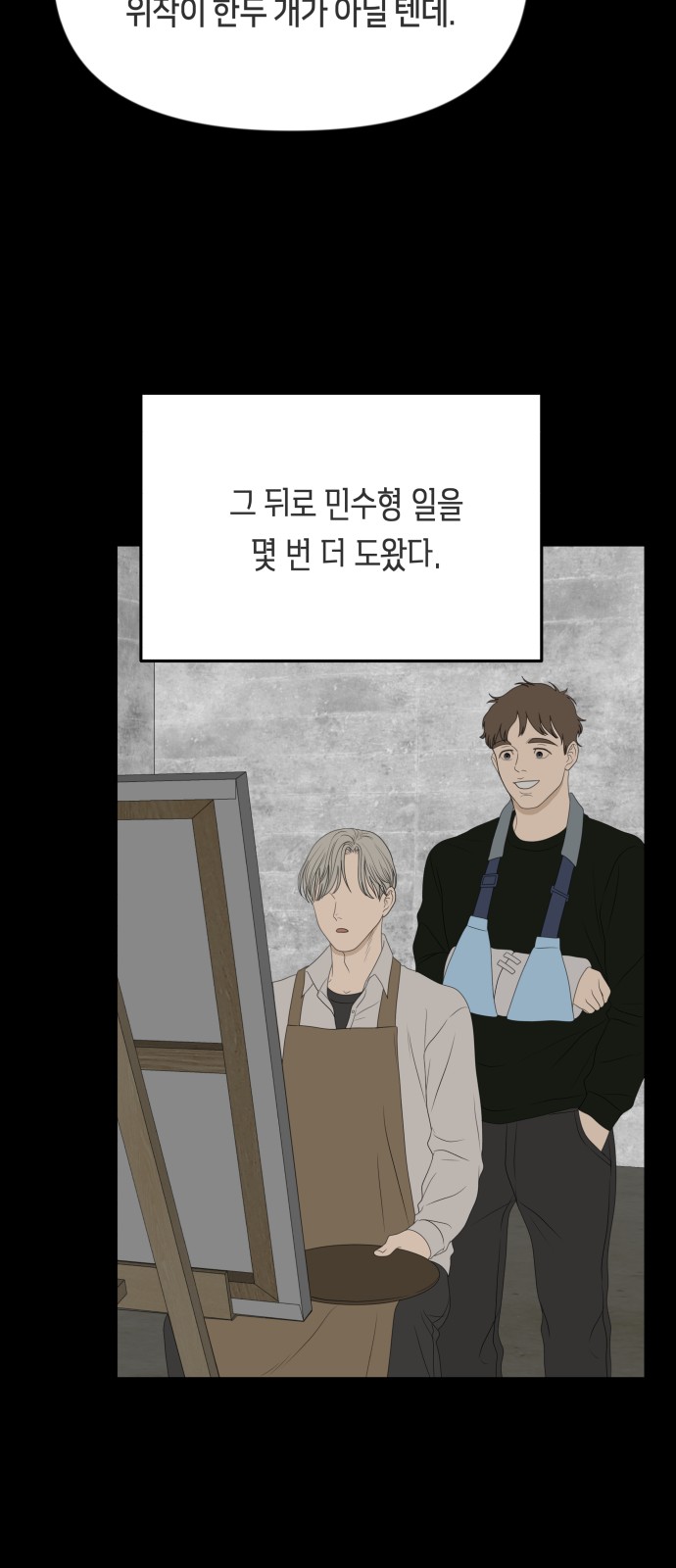 61 페이지