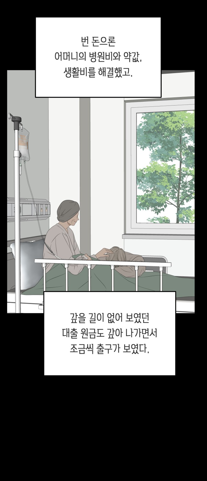 62 페이지