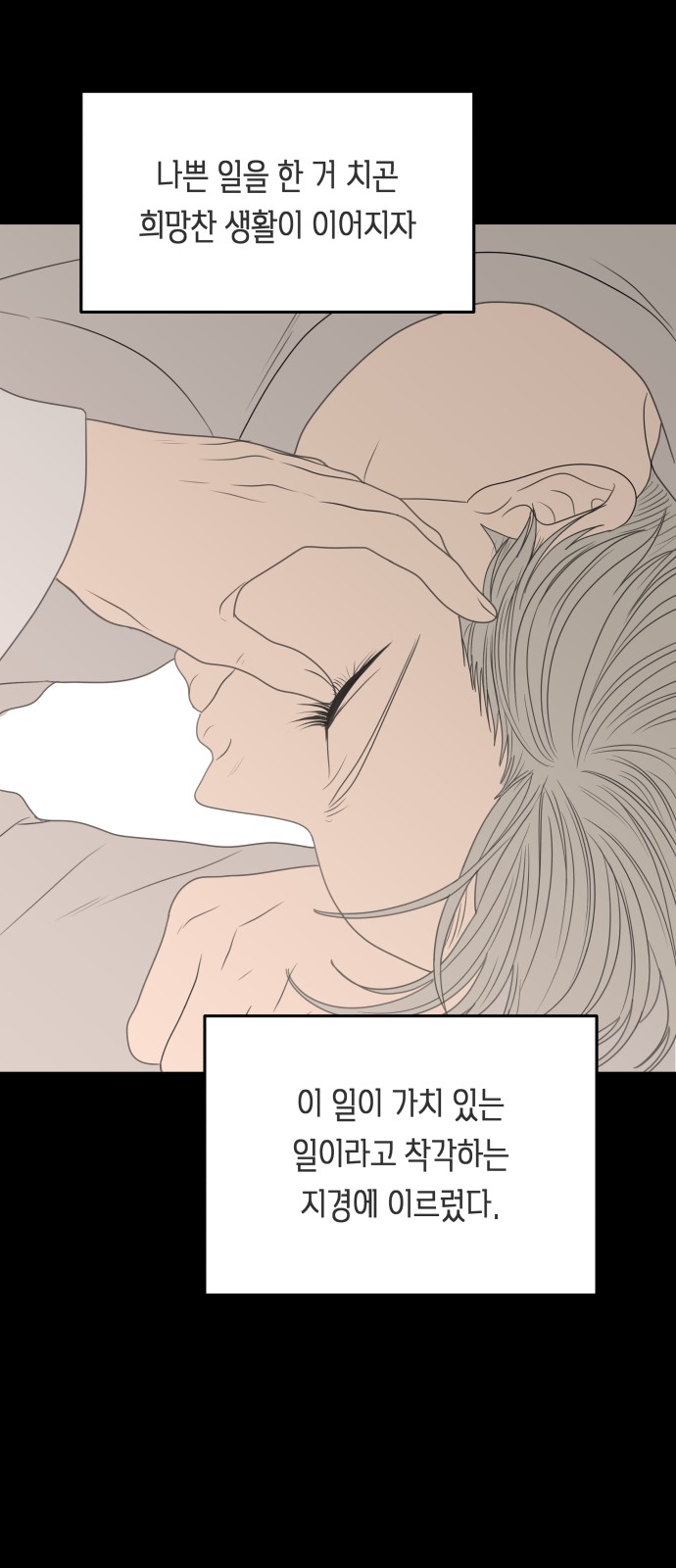 63 페이지