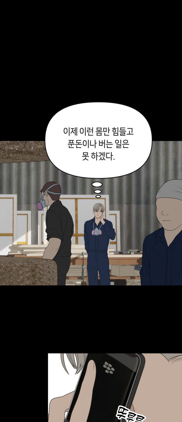 64 페이지