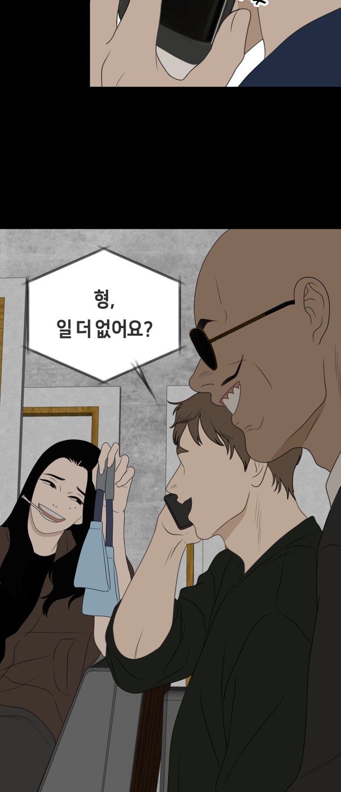 65 페이지