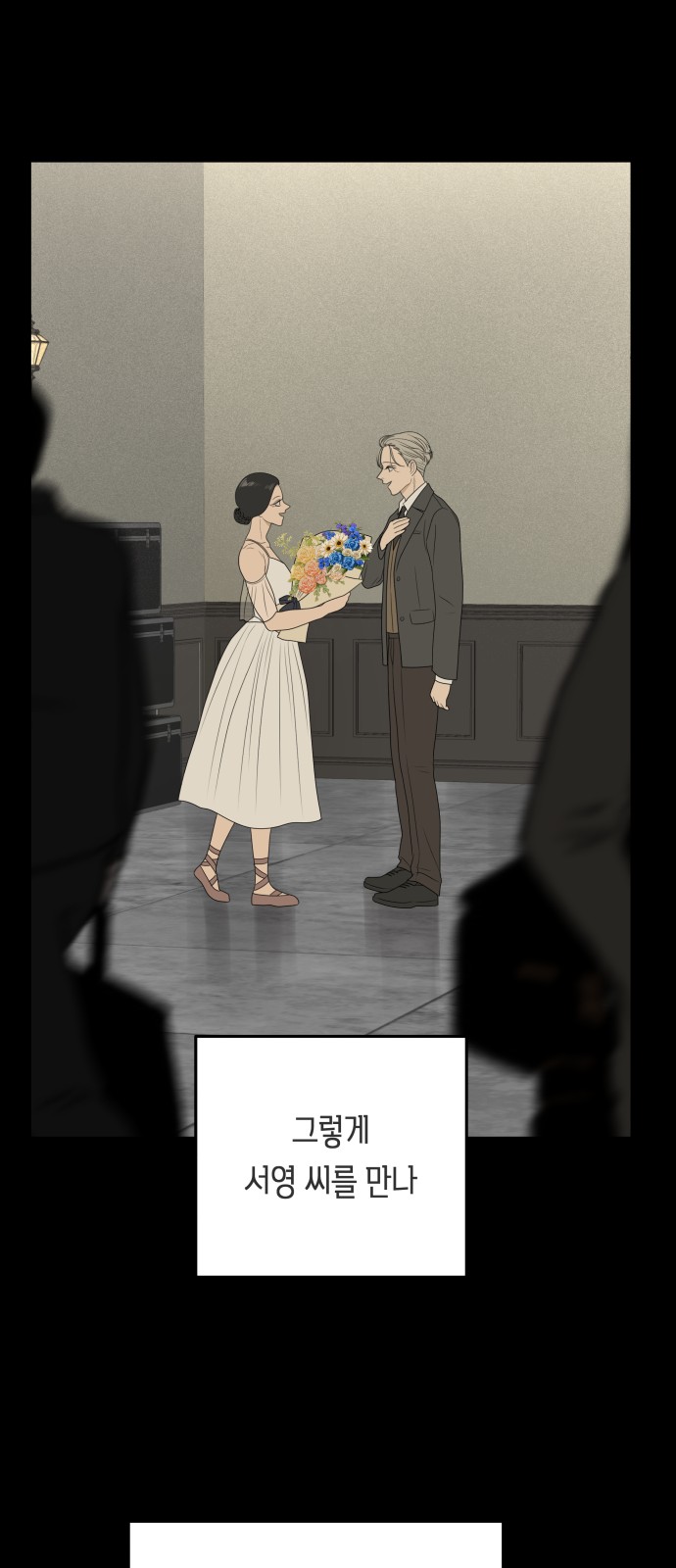 70 페이지