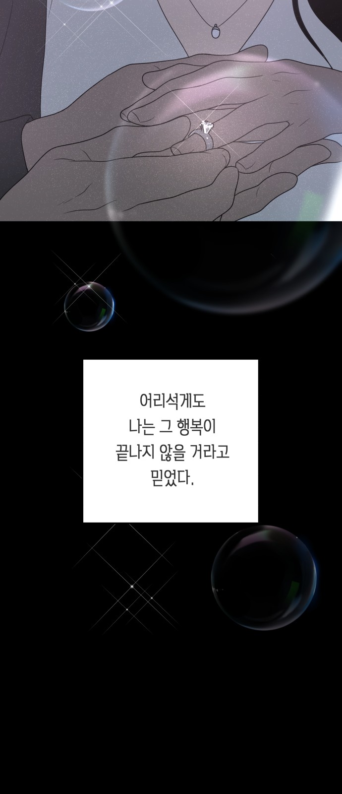 75 페이지