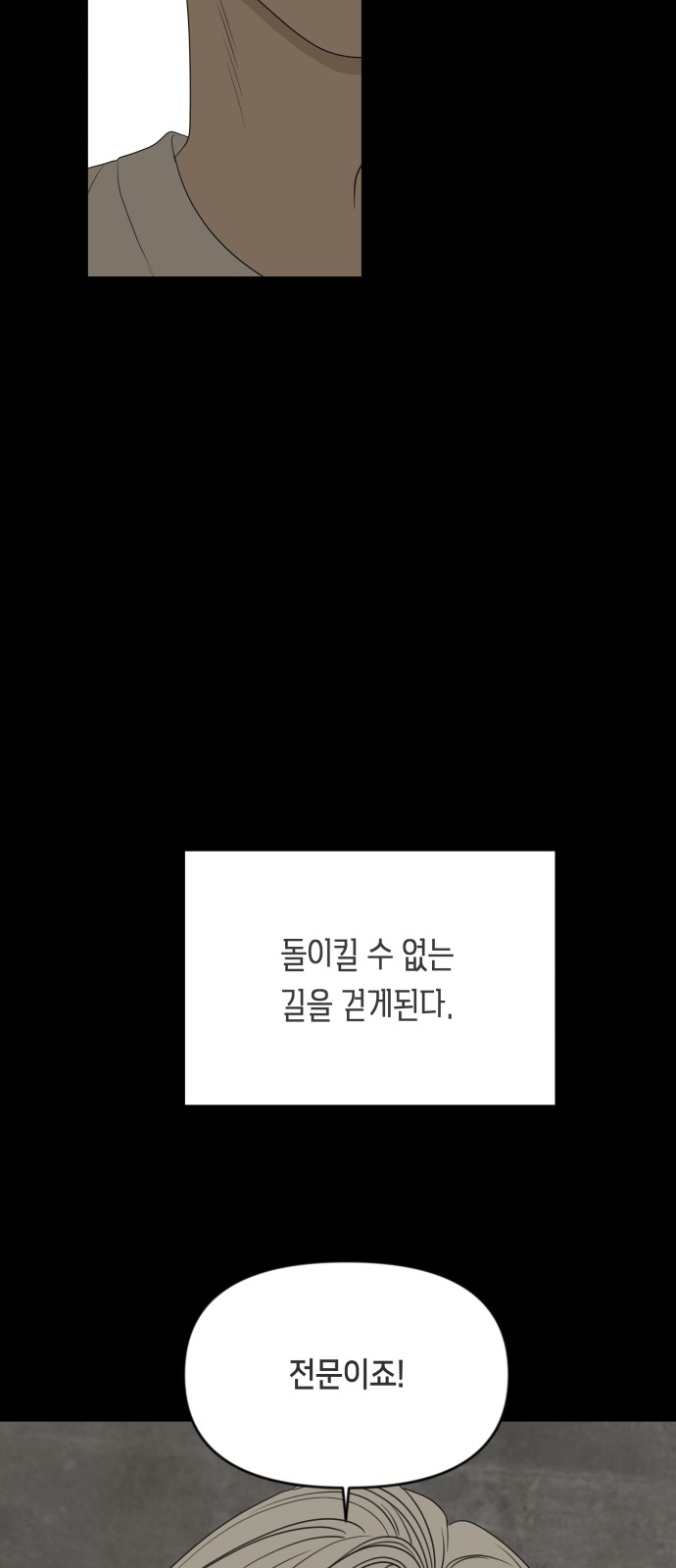 78 페이지