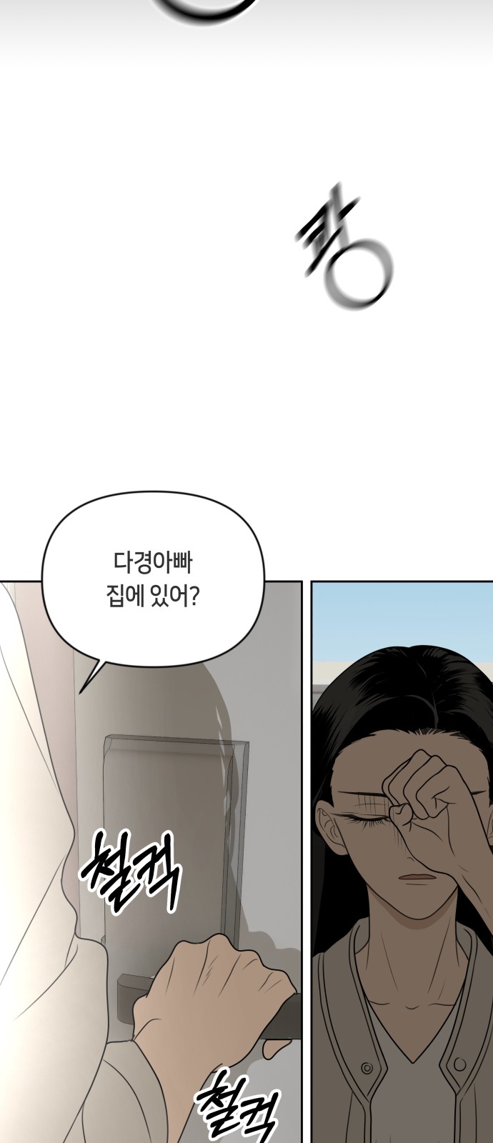 82 페이지