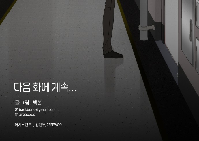 84 페이지
