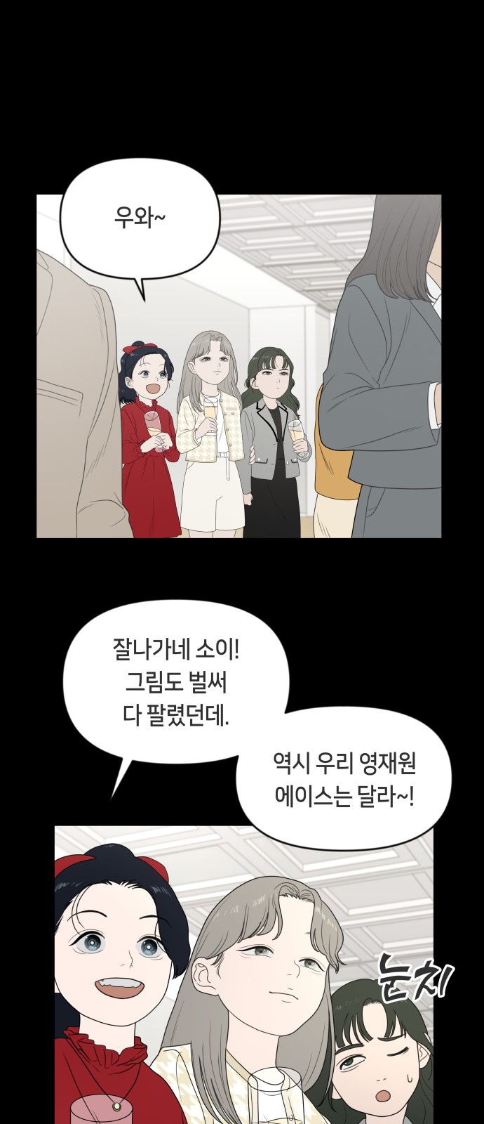 34 페이지