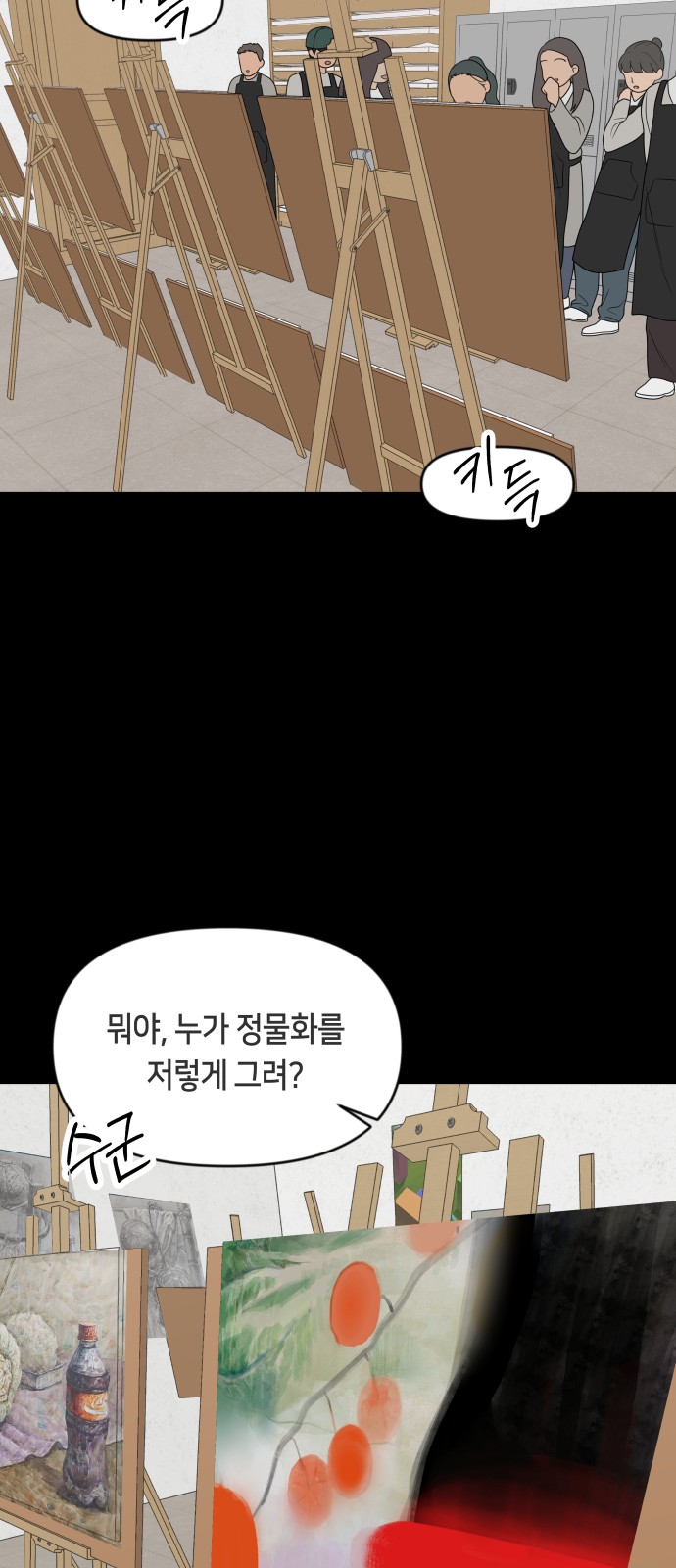 39 페이지