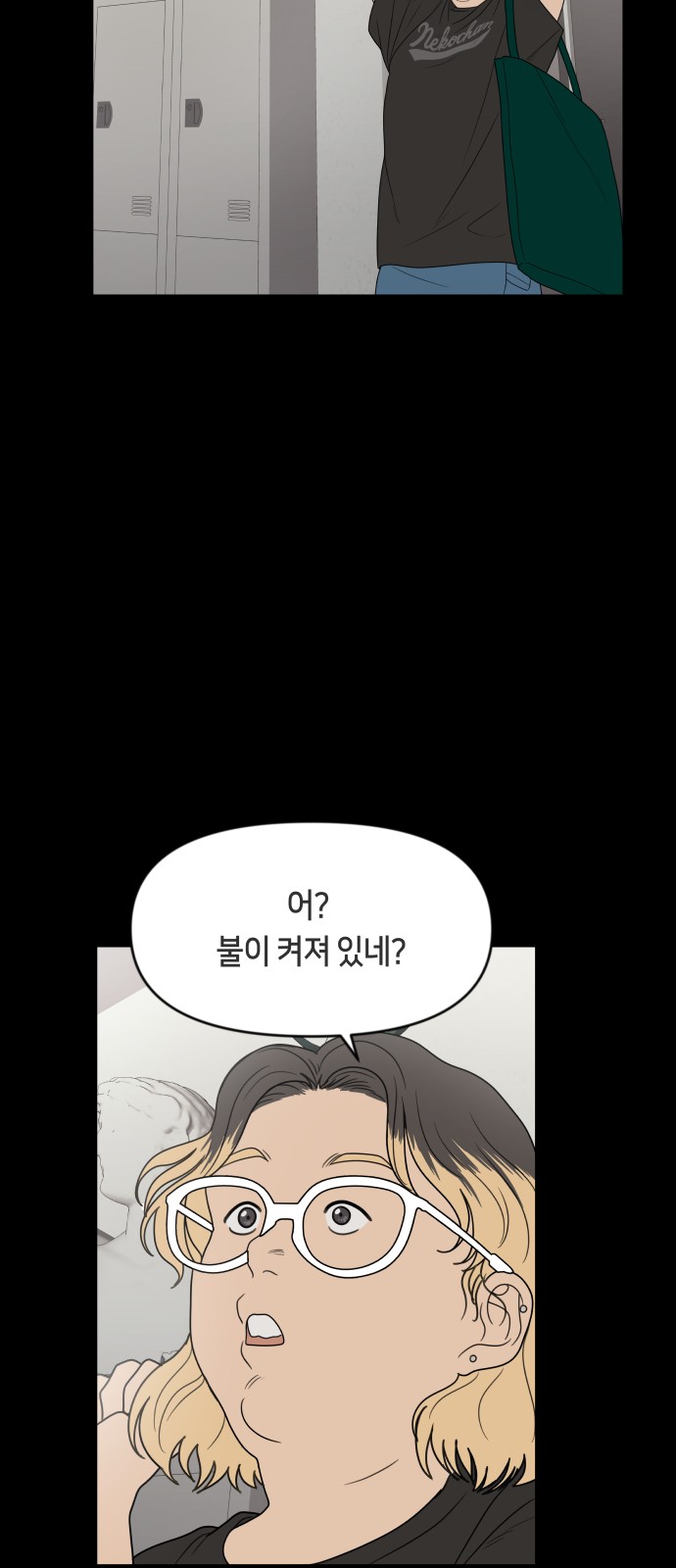 43 페이지