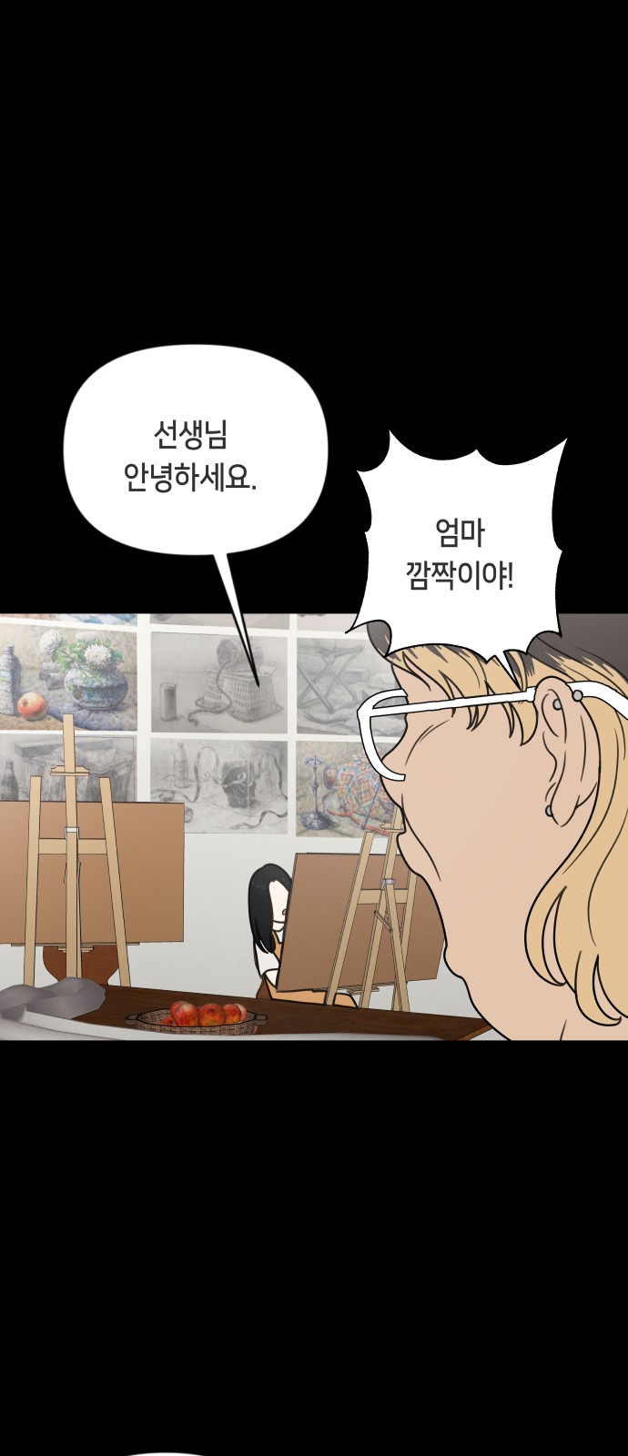 44 페이지