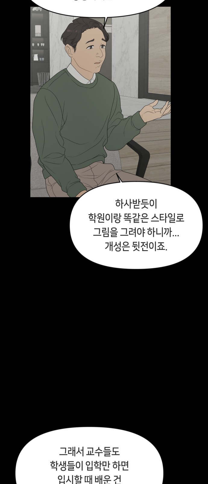 55 페이지
