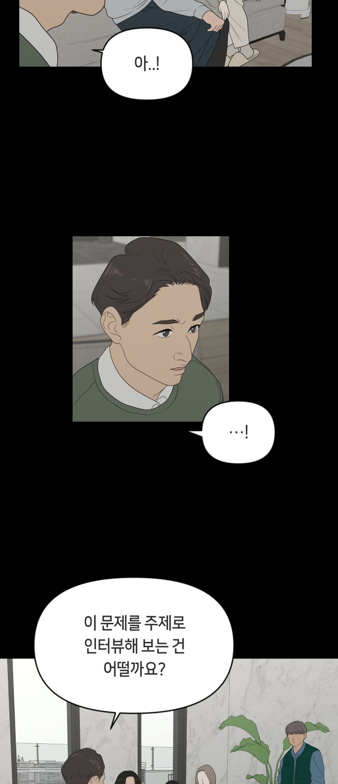 57 페이지