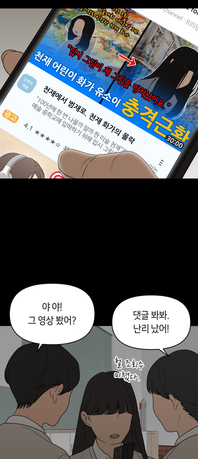 59 페이지