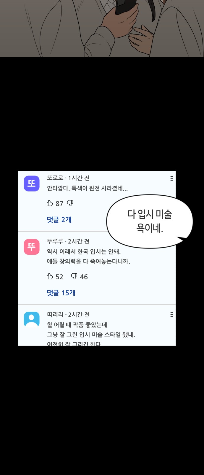 60 페이지