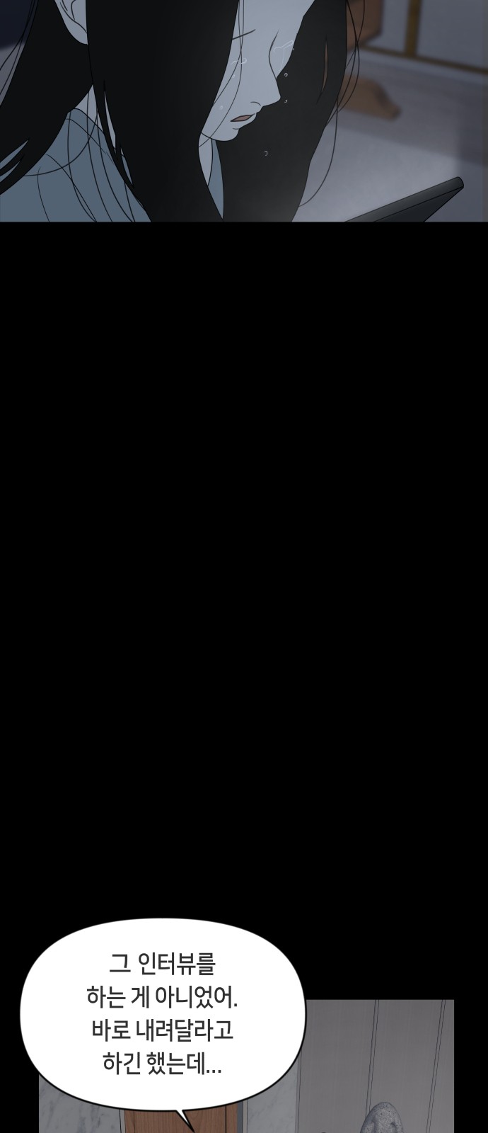 73 페이지