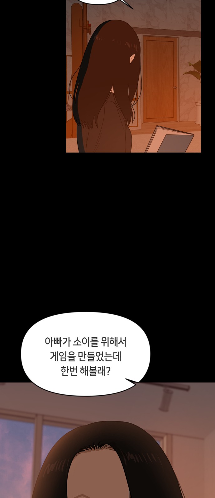 77 페이지