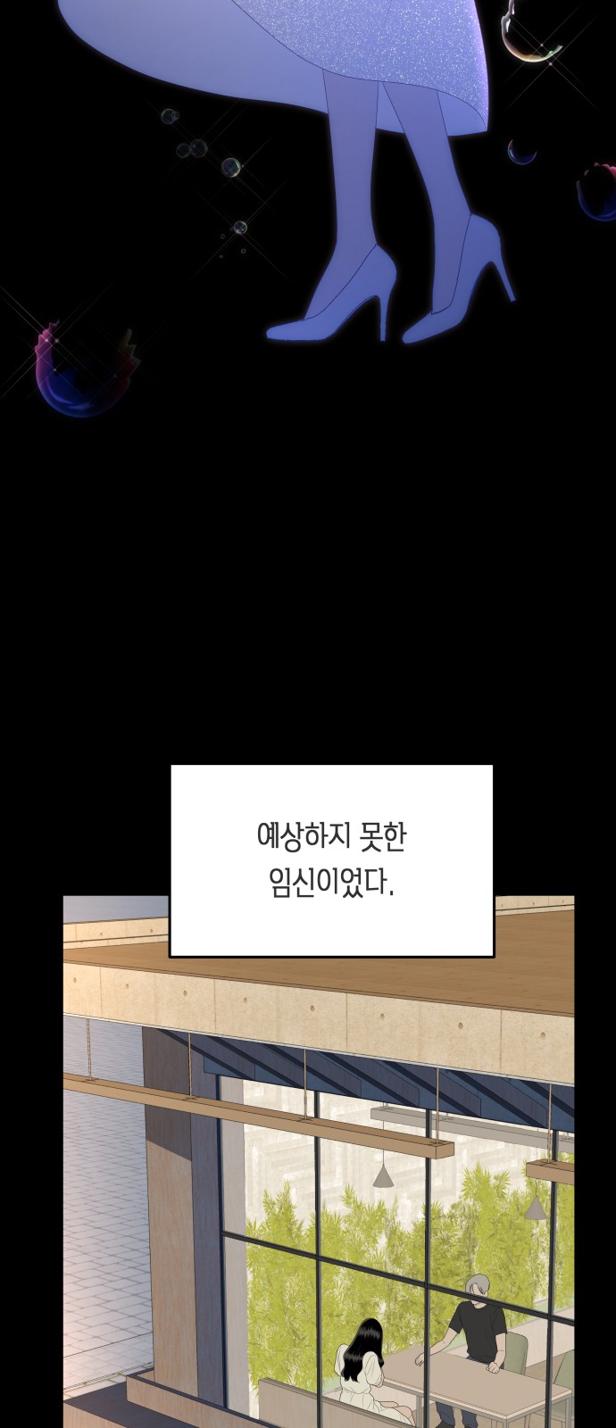 33 페이지