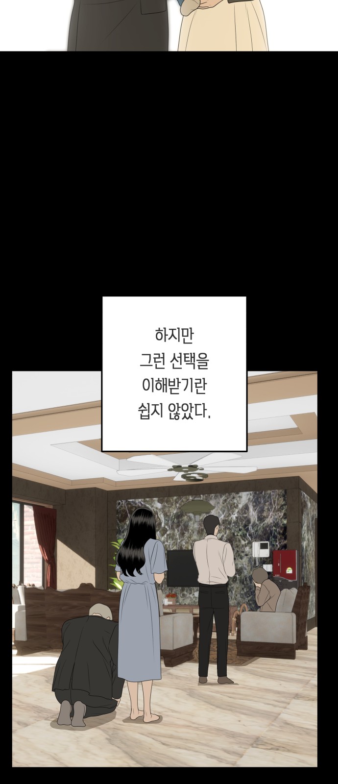 39 페이지