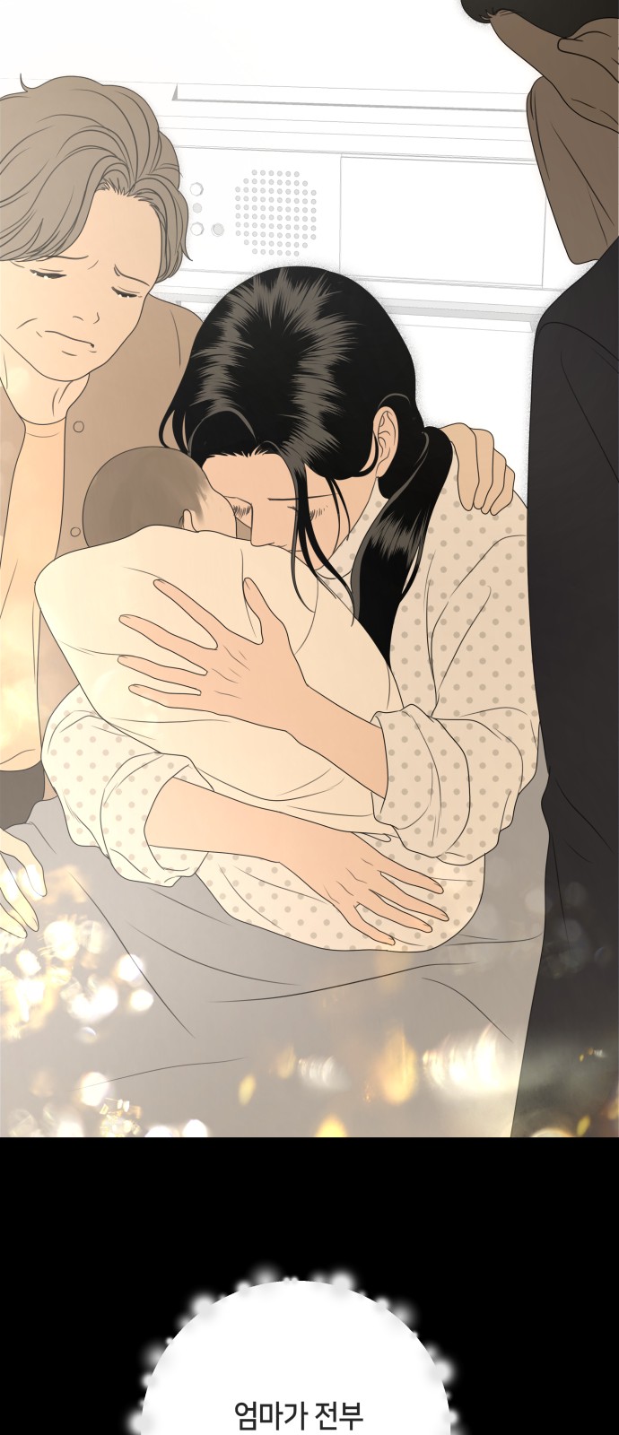 55 페이지