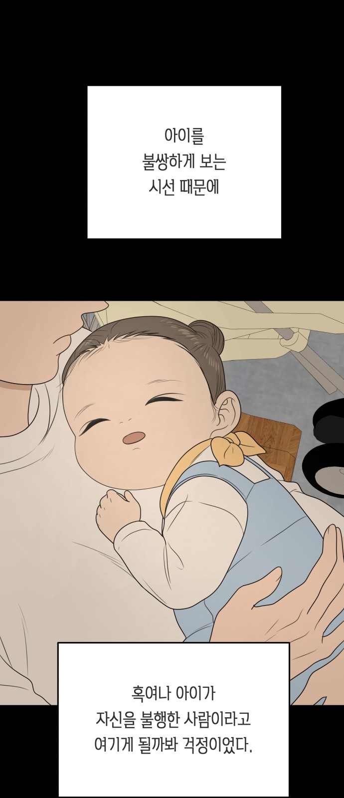 60 페이지