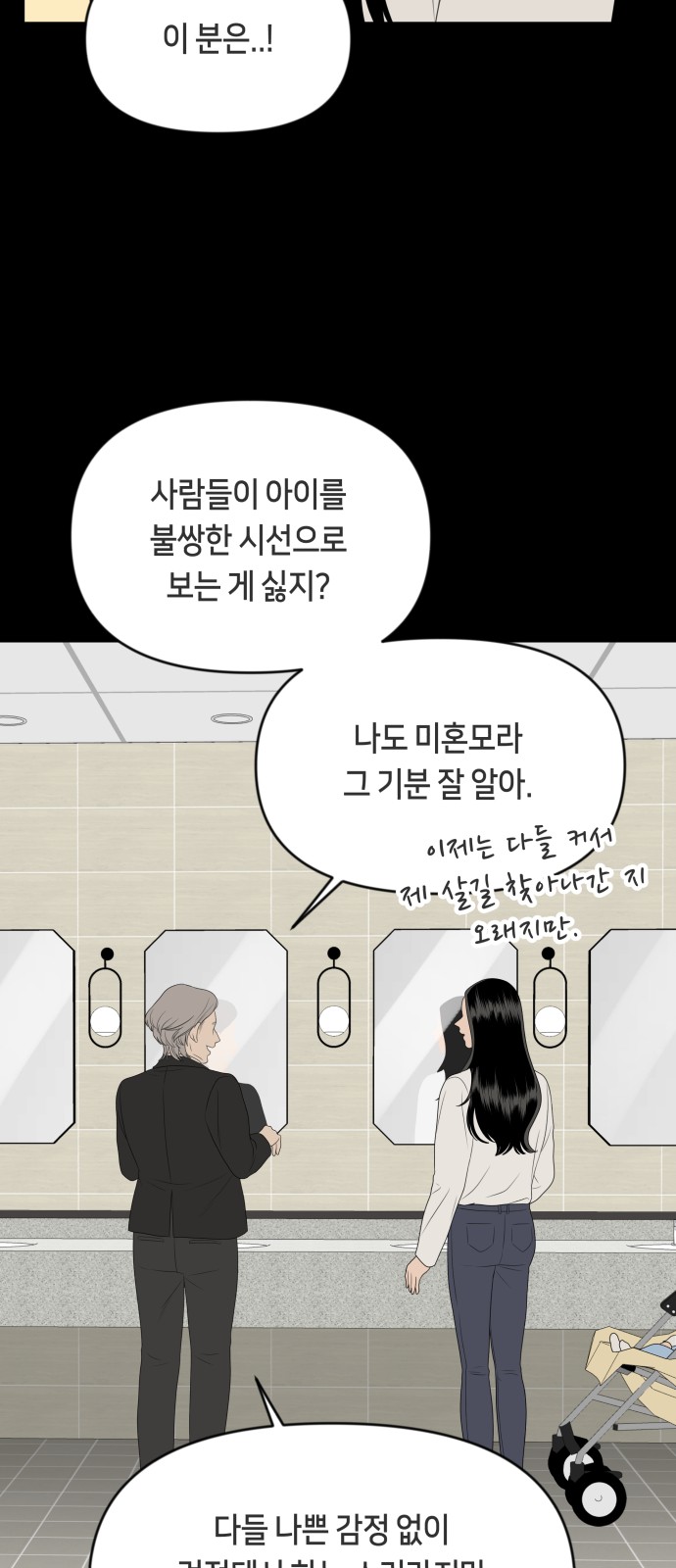 63 페이지