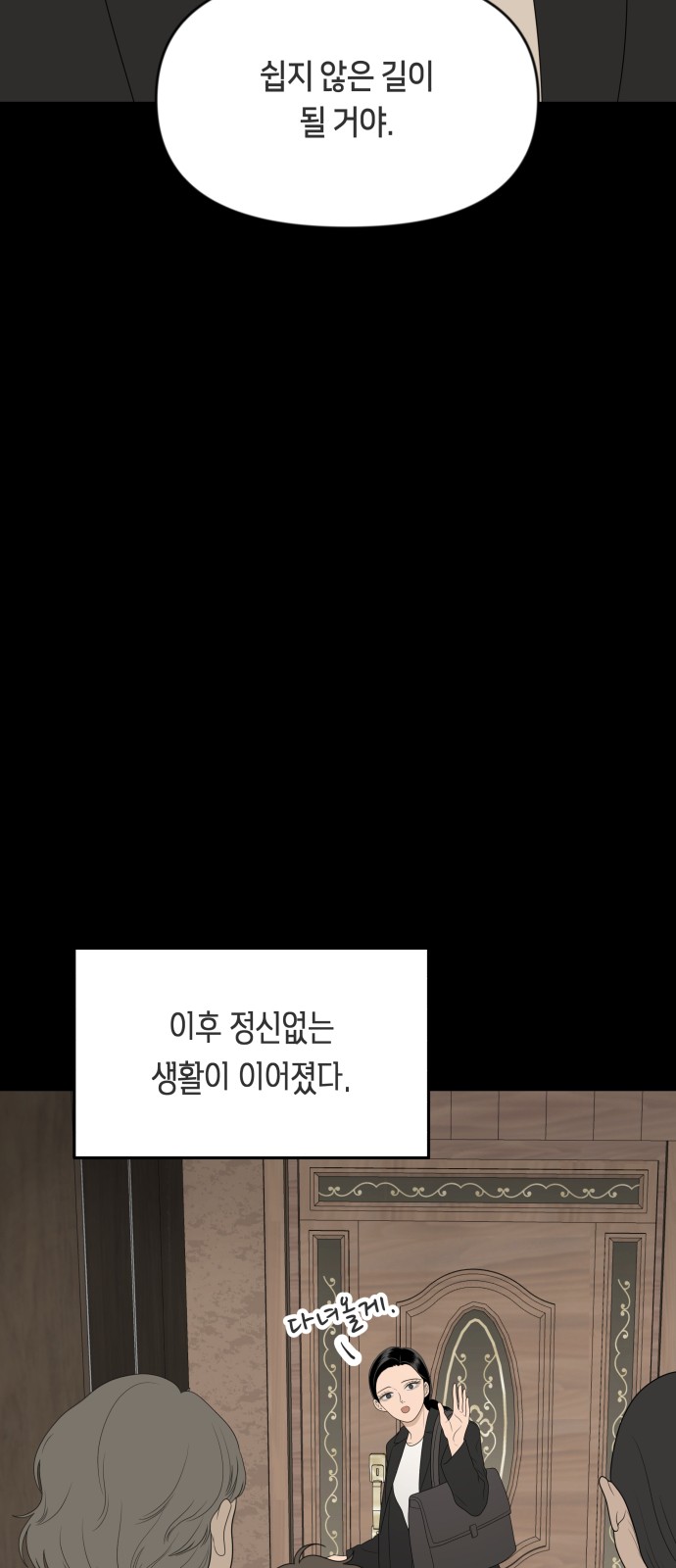 72 페이지