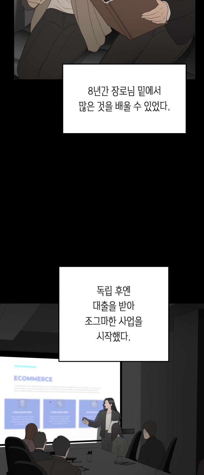 74 페이지
