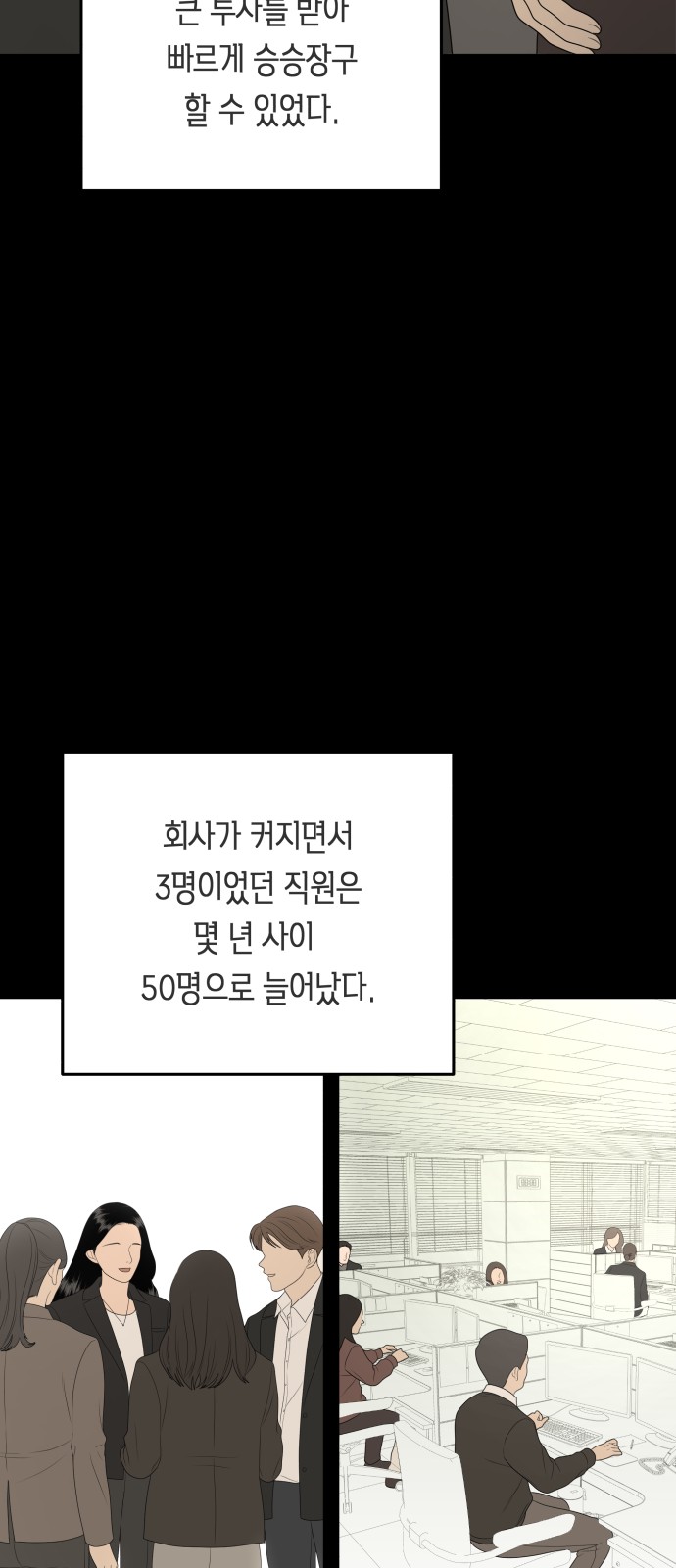 76 페이지