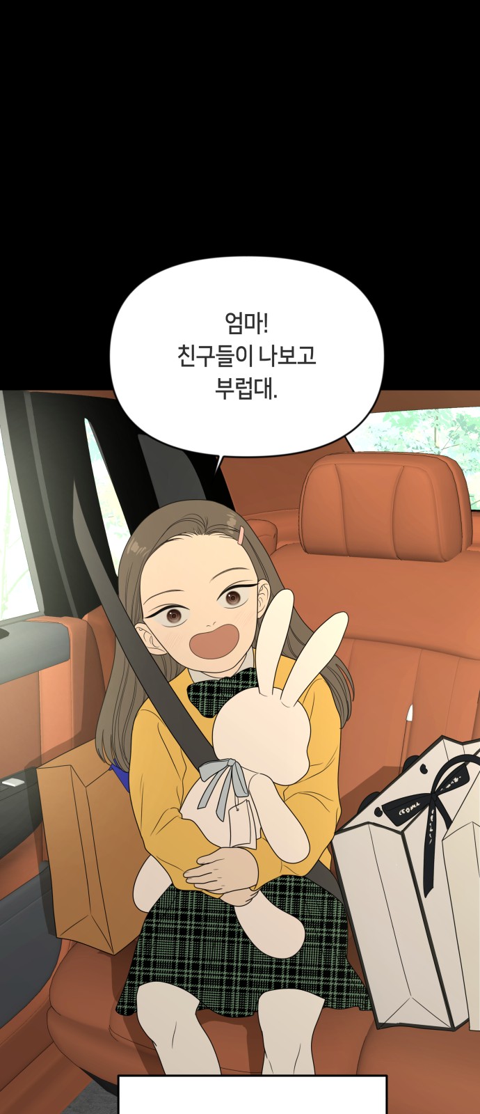 78 페이지