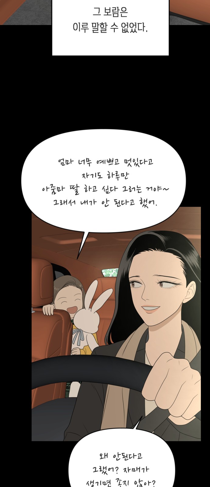 79 페이지