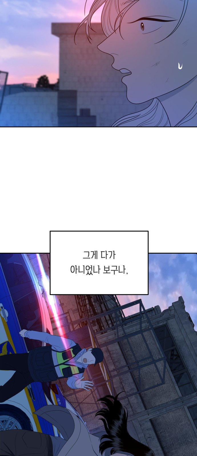 82 페이지
