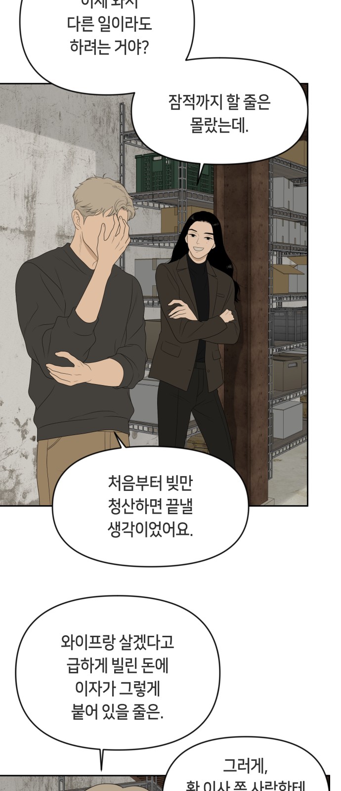 11 페이지