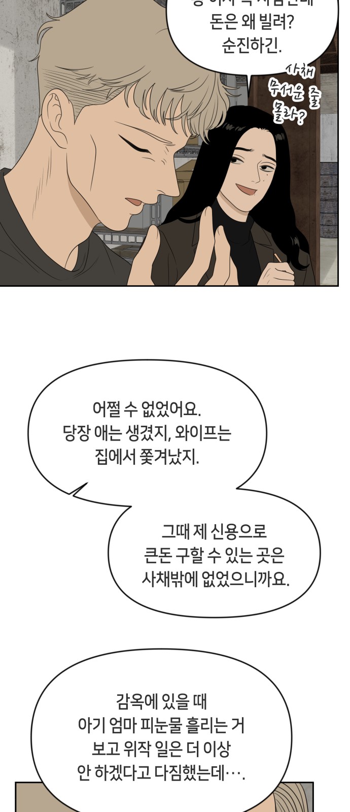 12 페이지