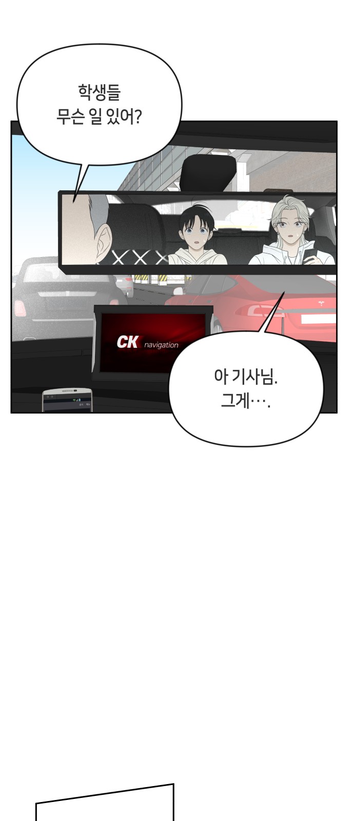 23 페이지