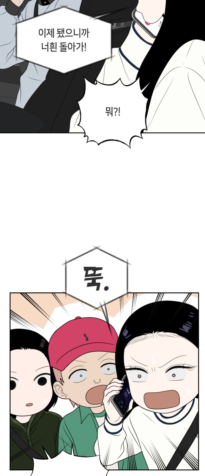 31 페이지