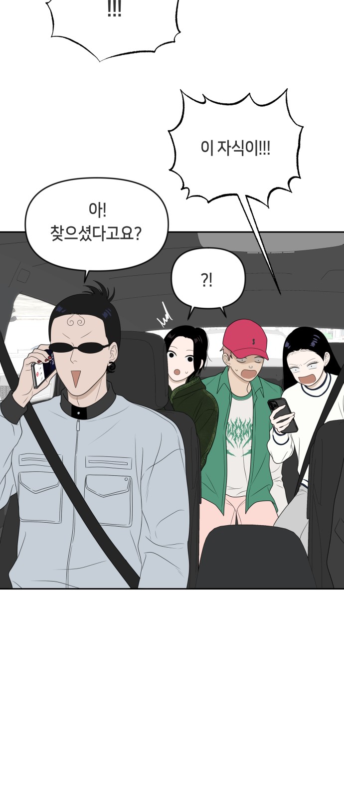 32 페이지