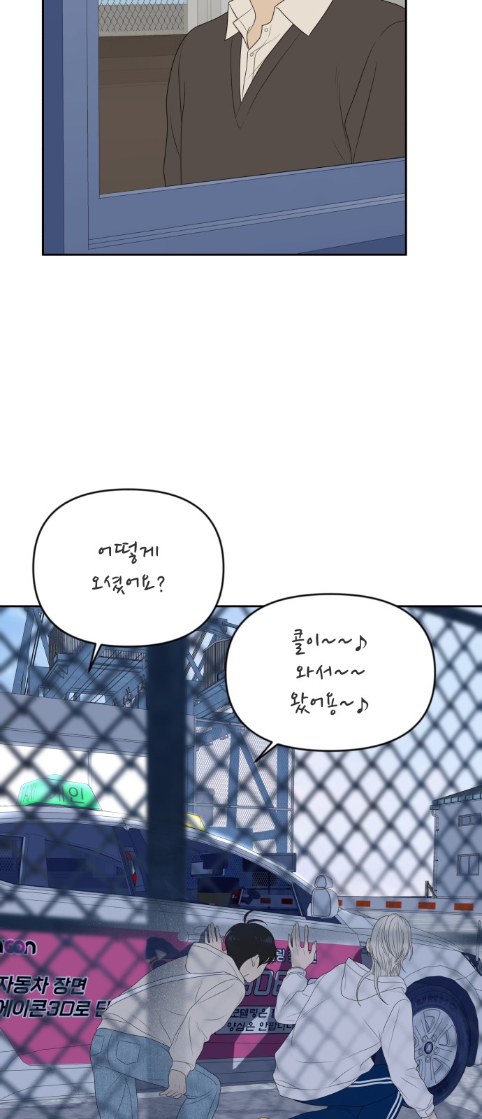 39 페이지