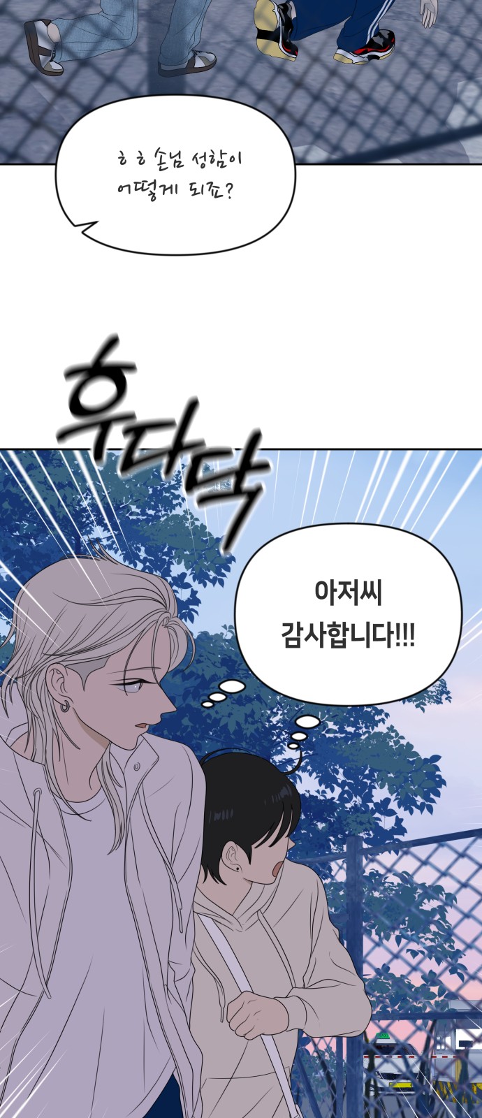 40 페이지