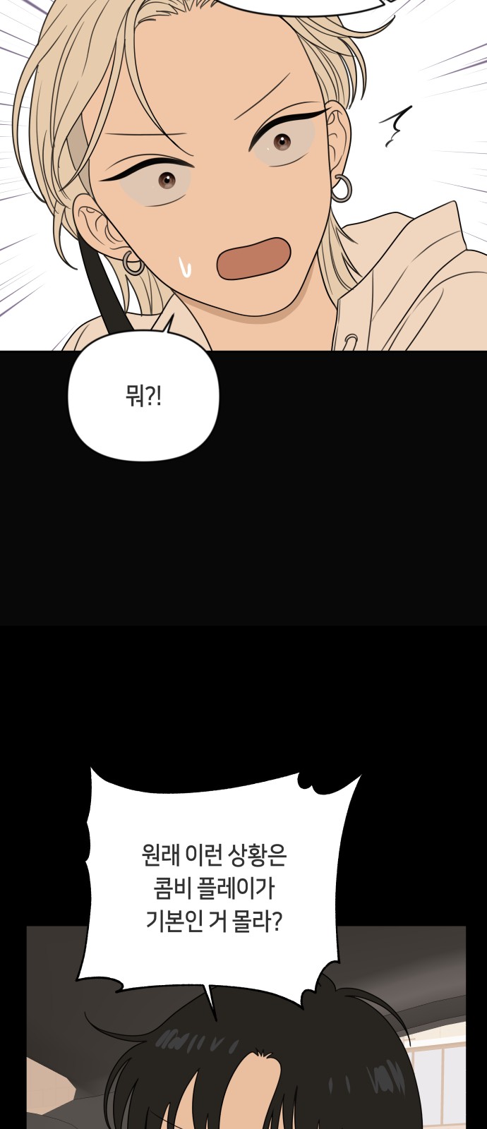 44 페이지