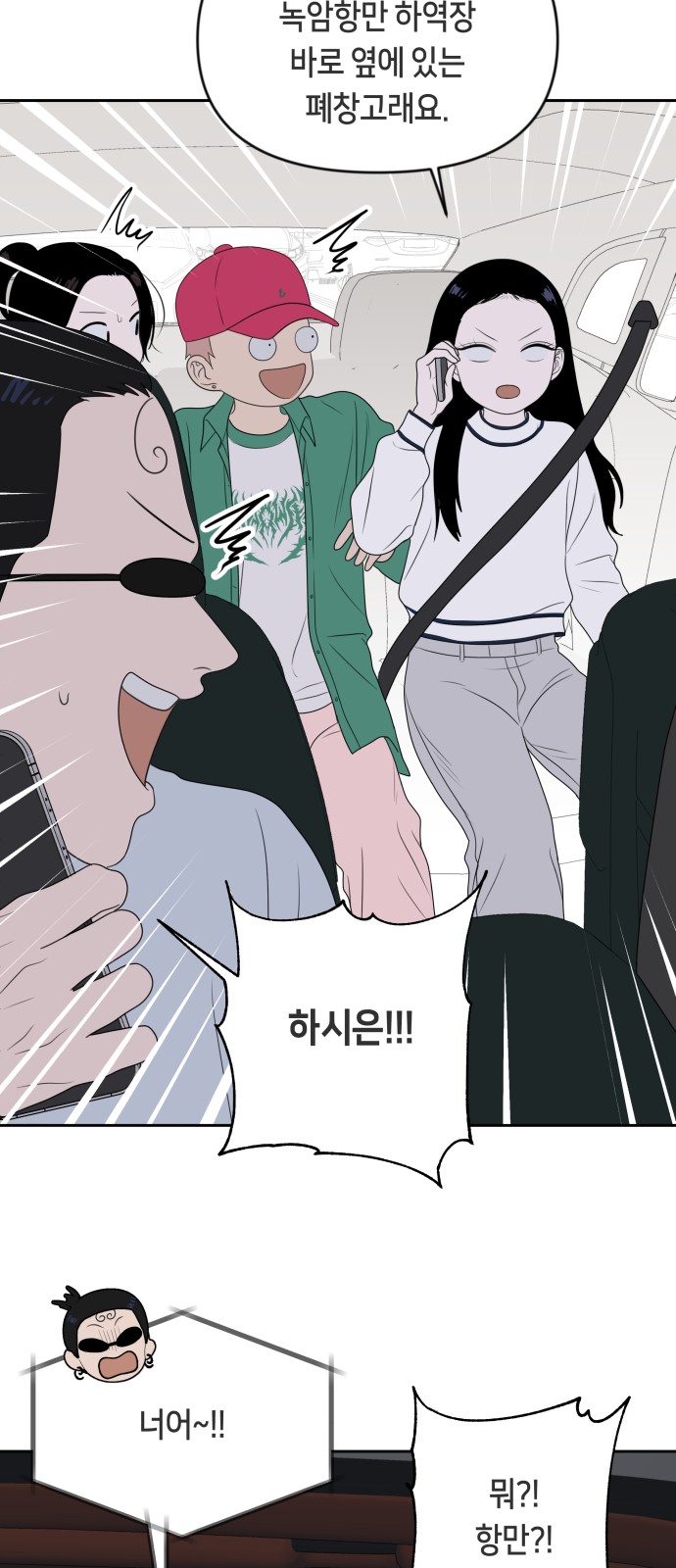 49 페이지