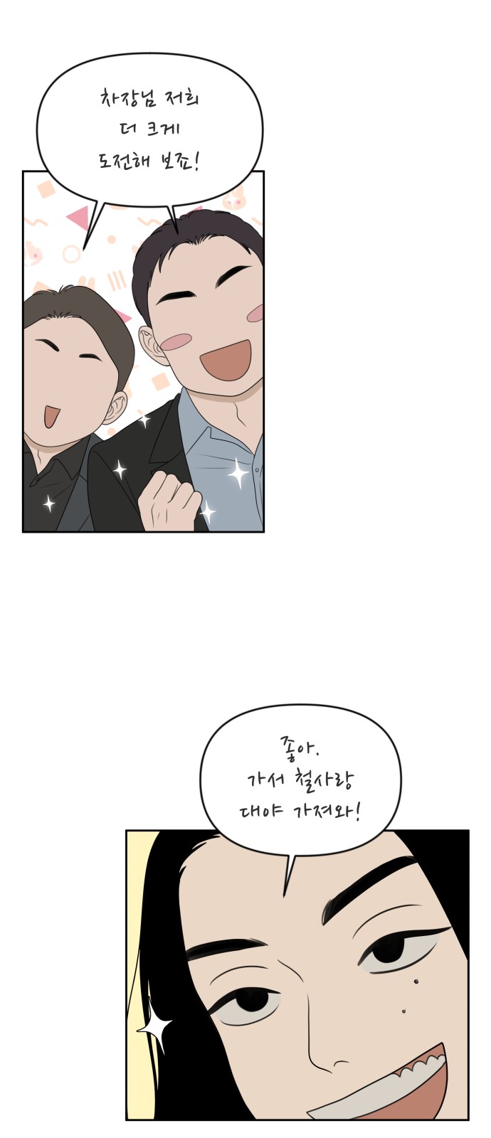 5 페이지